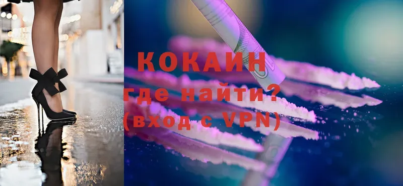 наркотики  Каменногорск  мориарти наркотические препараты  Cocaine Боливия 