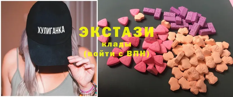 Экстази louis Vuitton  Каменногорск 