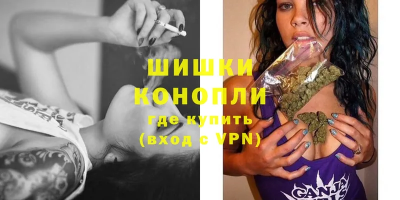 OMG рабочий сайт  Каменногорск  Бошки марихуана Ganja 